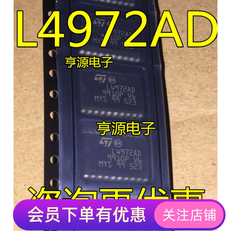 L4972 L4972AD  L4972A   贴片SOP20  DC/DC开关稳压器 质量保证