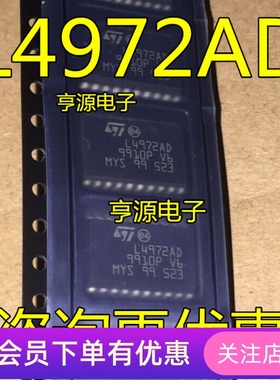 L4972 L4972AD  L4972A   贴片SOP20  DC/DC开关稳压器 质量保证