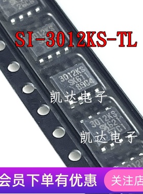 SI-3012KS-TL SI-3012KS 3012KS 线性稳压器 贴片SOP8 全新原装IC