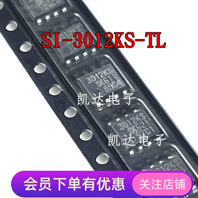 SI-3012KS-TL SI-3012KS 3012KS 线性稳压器 贴片SOP8 全新原装IC