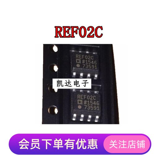 REF02 REF02C REF02CS REF02CSZ 全新原装 电压基准芯片 贴片SOP8
