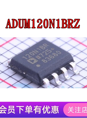 ADUM120N1BRZ ADUM121N0BRZ-RL7 ADUM121N0WBRZ-RL7 ADUM121N1BRZ