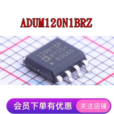 ADUM120N1BRZ ADUM121N0BRZ-RL7 ADUM121N0WBRZ-RL7 ADUM121N1BRZ