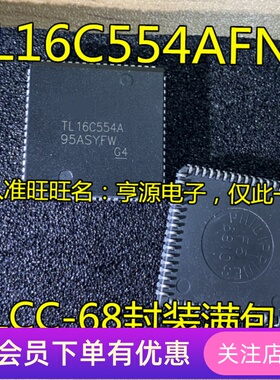 TL16C554AFNR TL16C554A PLCC-68 收发器通用异步器芯片 全新进口