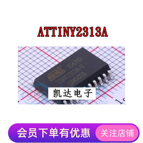 ATTINY2313A ATTINY2313A-SU ATTINY2313-20SU SOP-20封装 全新IC