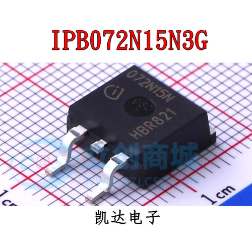 IPB072N15N3G 072N15N 场效应管 贴片TO-263 全新原装