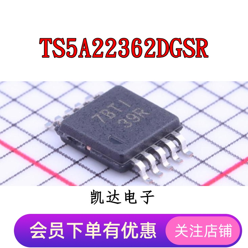 TS5A22362DGSR 丝印39R 全新进口原装 贴片VSSOP10  模拟开关IC