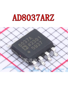 AD8037ARZ AD8037A 贴片SOP8 运算放大器 全新原装 芯片IC