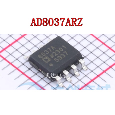 AD8031ARZ贴片SOP8封装放大器