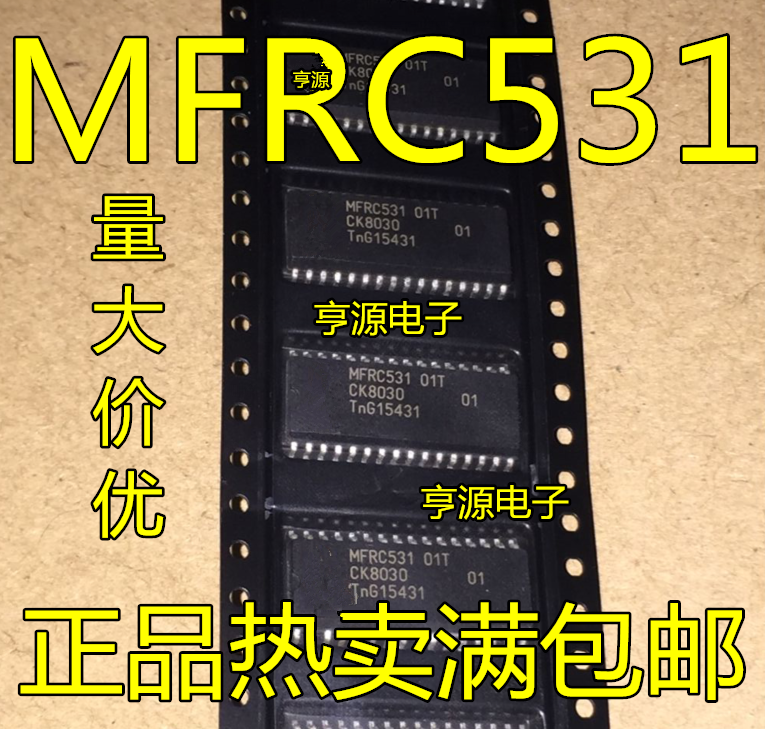 FM1722 FM1722NL  MFRC531 01T SOP-32   正品原装 先询后拍