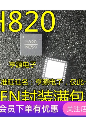 HMC820LP6CETR HMC820LP6CE H820  HMC820  QFN 封装 先询后拍