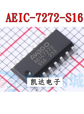 AEIC-7272-S16  AEIC7272S16 贴片SOP16 四路差分线路驱动芯片IC