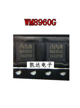 WM8960G WM8960GEFL/RV QFN32 WM8940G WM8940GEFL/RV QFN24 全新
