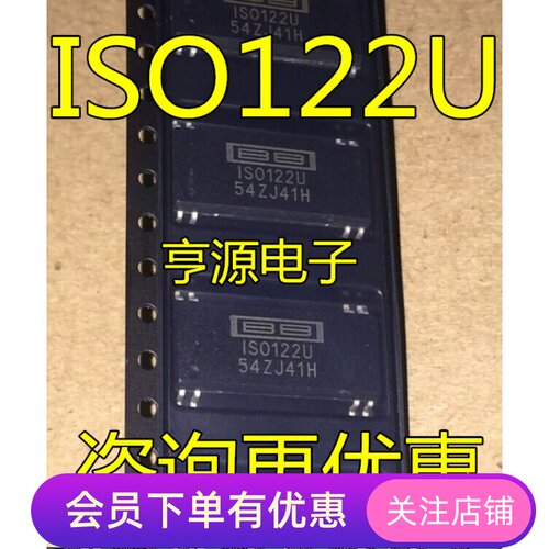 ISO122   ISO122U  全新原装现货 量大价优   质量好