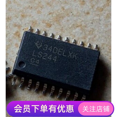 SN74LS244DWR 74LS244  LS244 SOP-20 3态输出八路 芯片全新现货