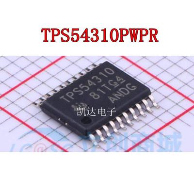 TPS54310PWPR贴片TSSOP20芯片