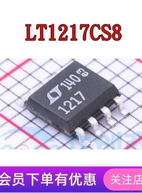 LT1217CS8 LT1224CS8 LT1226CS8 LT1243CS8 LT1352CS8 全新 SOP-8