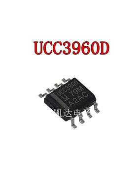 UCC3960D UCC3960 贴片SOP8 控制器芯片 全新原装