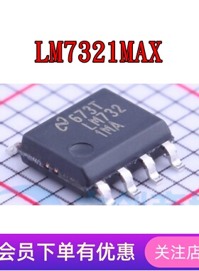 LM7321MAX LM7321M LM7322MAX LM7322M 全新原装芯片IC 贴片SOP-8