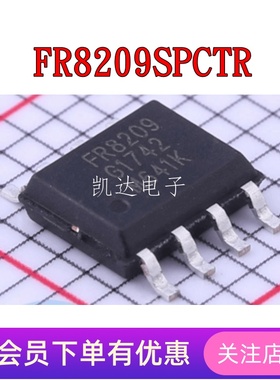 FR8209SPCTR FR8209SPCT FR8209 贴片SOP-8 电源芯片IC 全新原装