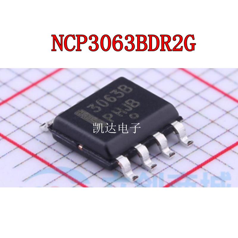 NCP3063BDR2G 3063B NCP4305DDR2G NCP4305D SOP8 电源芯片 全新