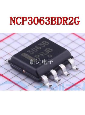 NCP3063BDR2G 3063B NCP4305DDR2G NCP4305D SOP8 电源芯片 全新