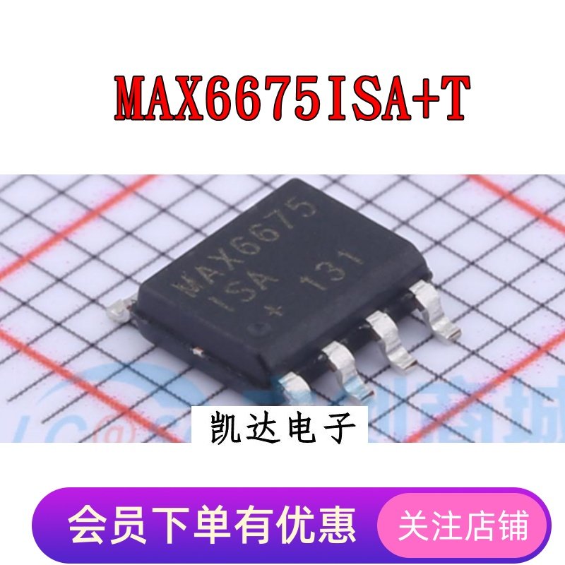 MAX6675ISA+T 贴片SOP8 温度至数字转换器SPI芯片IC 全新原装进口