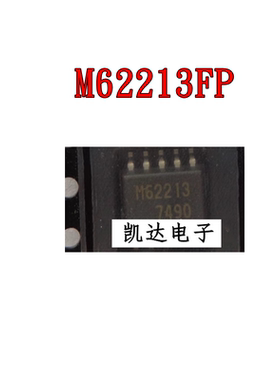 M62213FP M62213 贴片SOP-10 电源管理芯片 全新原装