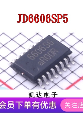 JD6606SP5  丝印6606SG CPC16L封装 USB转换芯片 全新原装