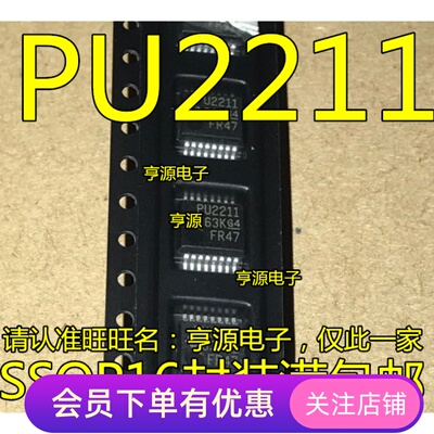 TPS2211AIDBR  TPS2211 TPS2211IDBR PU2211A  SSOP-16 先询后拍