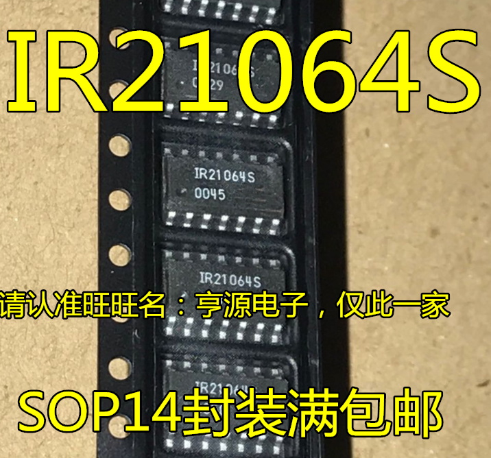贴片 IR21064S IR21064 SOP-14 MOS驱动器芯片 全新进口原装