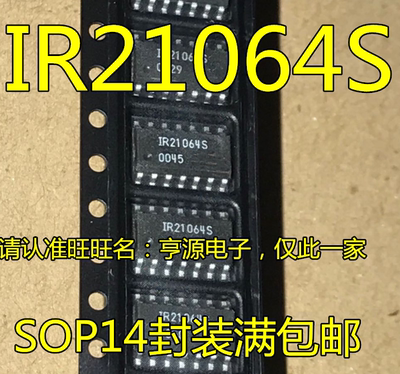 贴片 IR21064S IR21064 SOP-14 MOS驱动器芯片 全新进口原装