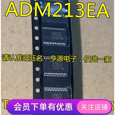 ADM213 ADM213EA ADM213EARSZ SSOP28贴片 线性收发器IC 全新进口