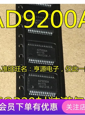 AD9200ARS AD9200ARSZ AD9200A 模数转换器全新原装 SSOP28