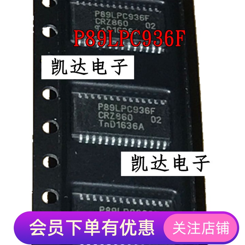 P89LPC936F P89LPC936FD P89LPC936FDH TSSOP28贴片IC 全新原装