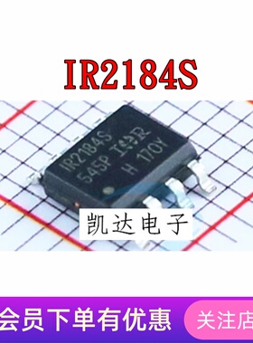 IR2184 IR2184S IR2184STRPBF 贴片SOP-8半桥式驱动器 进口芯片IC