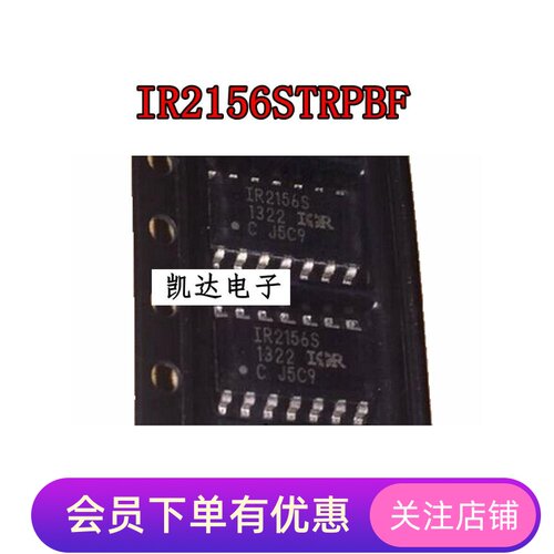 IR2156STRPBF IR2156S IR2156 全新原装 贴片SOP-14 驱动器芯片IC