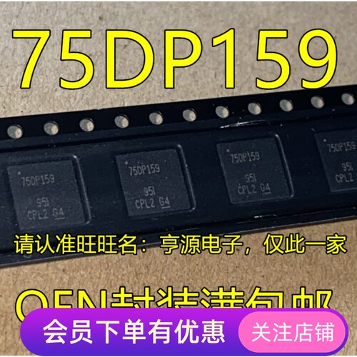 进口热卖  SN75DP159 SN75DP159RSBR  75DP159 SN75DP159RGZR