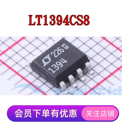 LT1394CS8 LT1461CIS8-5 LT1490ACS8 LT1495IS8 LT1497CS8 SOP-8