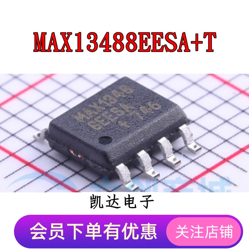 MAX13488EESA+T 原装SOP8 半双工RS-485/RS-422兼容型收发器芯片