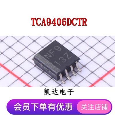 TCA9406DCTR 丝印NF9 贴片MSOP8 电平移位器 转换器芯片 全新原装