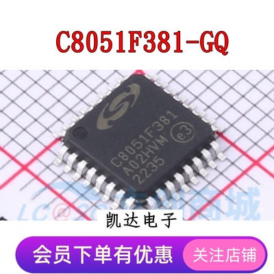 单片机芯片全新进口原装QFP32