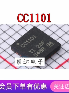CC1101 CC1101RGPR CC1070 CC1070RSQR QFN-20 无线收发芯片 原装