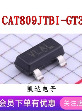 CAT809JTBI-GT3 贴片SOT23-3 监控和复位芯片 全新原装