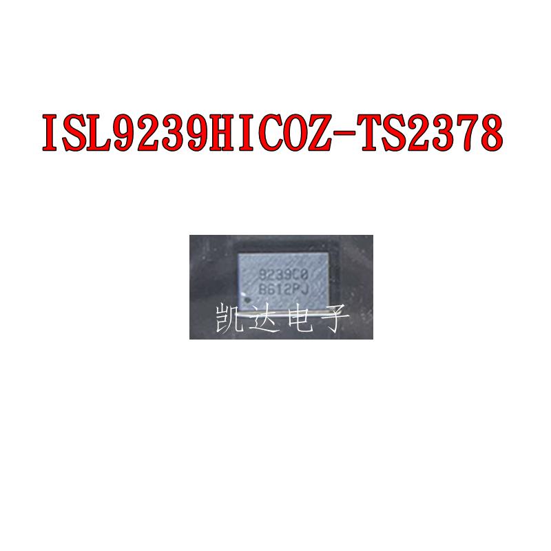 ISL9239HICOZ-TS2378ISL9239HI 丝印9239CO BGA40封装 全新芯片
