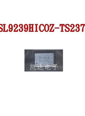 ISL9239HICOZ-TS2378ISL9239HI 丝印9239CO BGA40封装 全新芯片