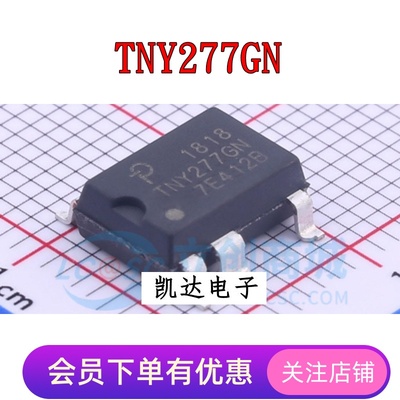 TNY277GN SMD8封装 TNY277PN 直插DIP8 控制器芯片 全新原装IC