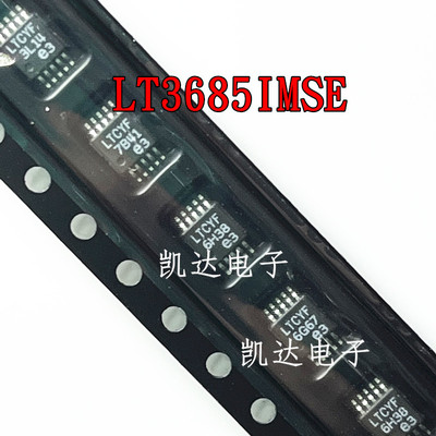 LT3685IMSE LT3685I 丝印LTCYF 电源开关稳压器 MSOP-10 全新原装