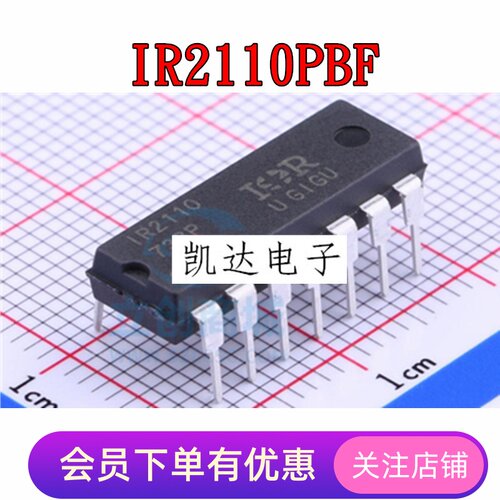 IR2110 IR2110PBF DIP-14 500V高侧和低侧栅极驱动器IC 全新原装