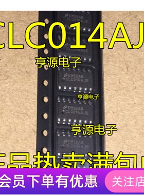 CLC014AJCLC014 集成芯片 SOP-14 全新   先询后拍